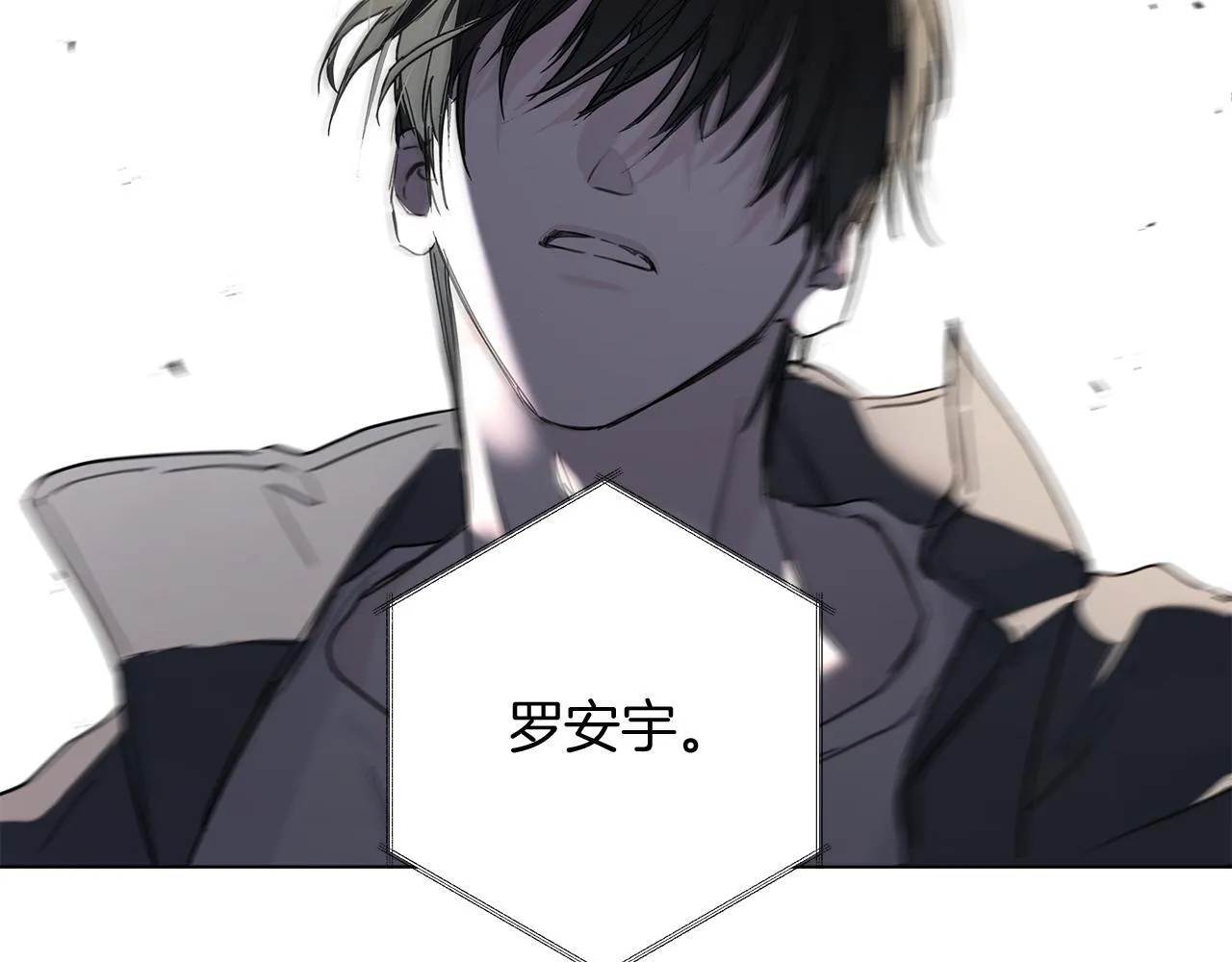 第1话 S级超能力者 第68页