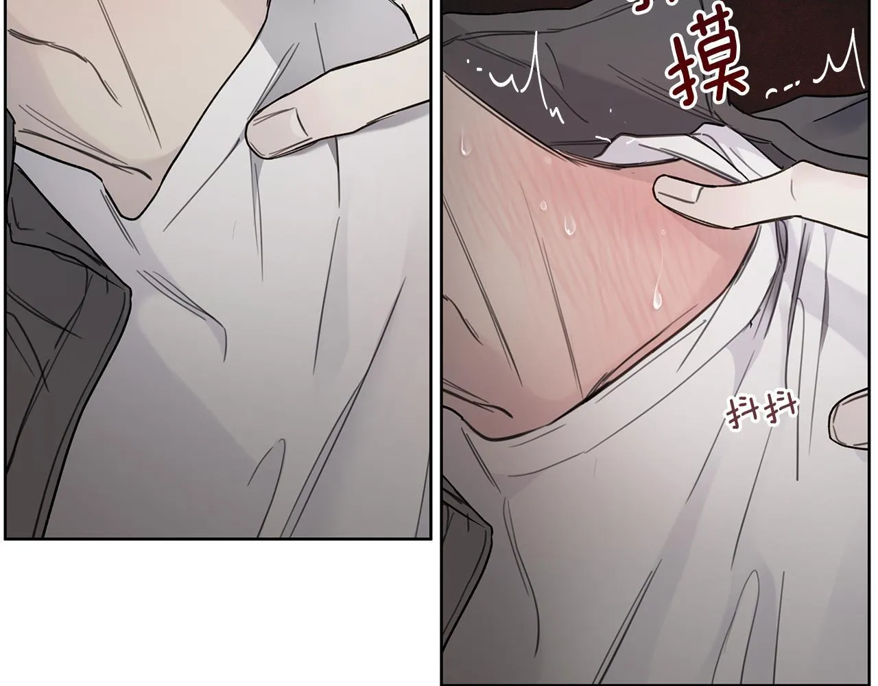 第1话 S级超能力者 第83页