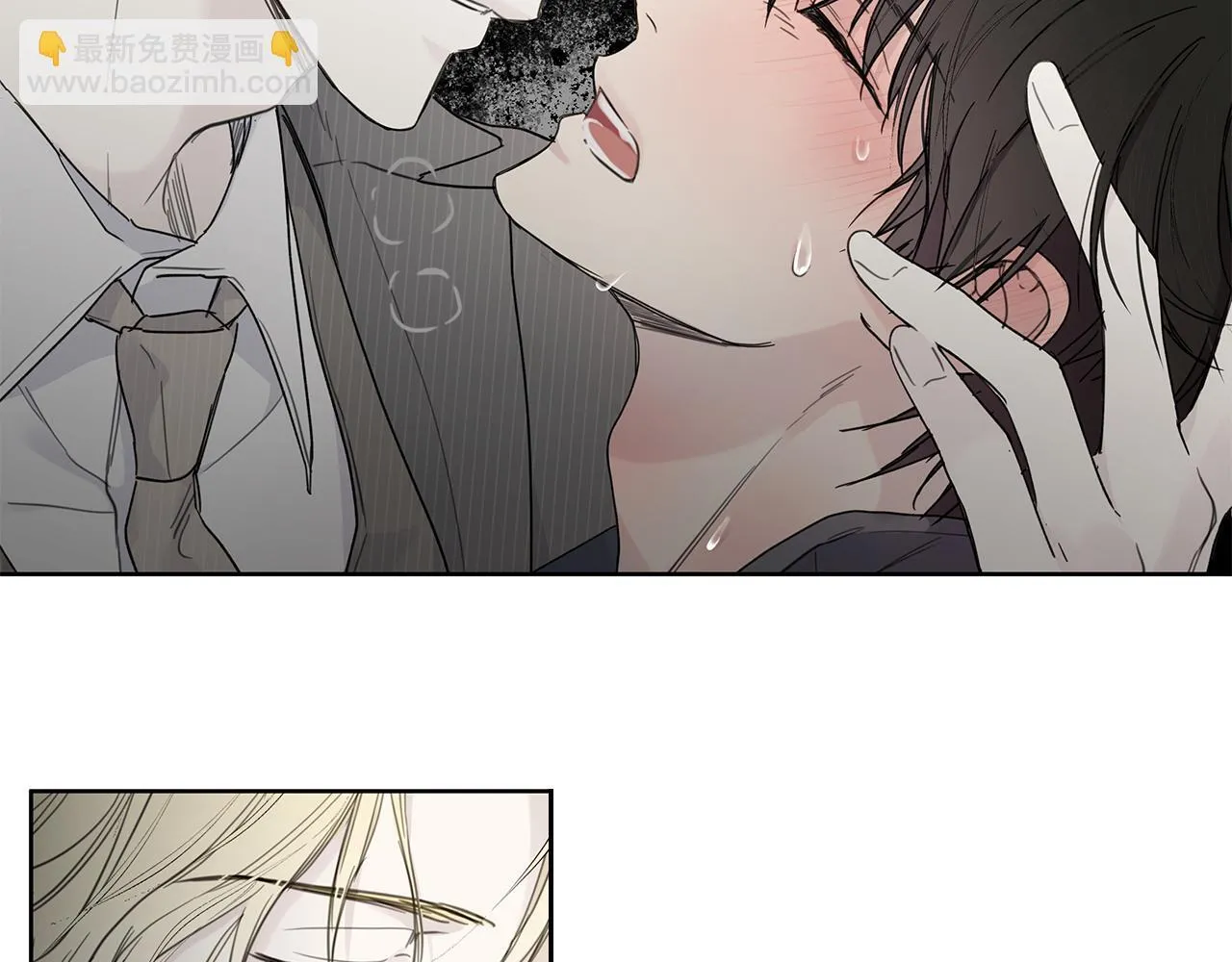 第1话 S级超能力者 第93页