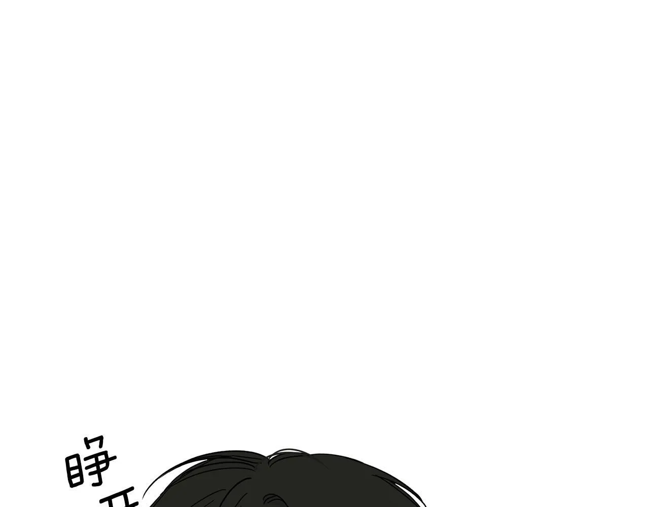 第1话 S级超能力者 第105页