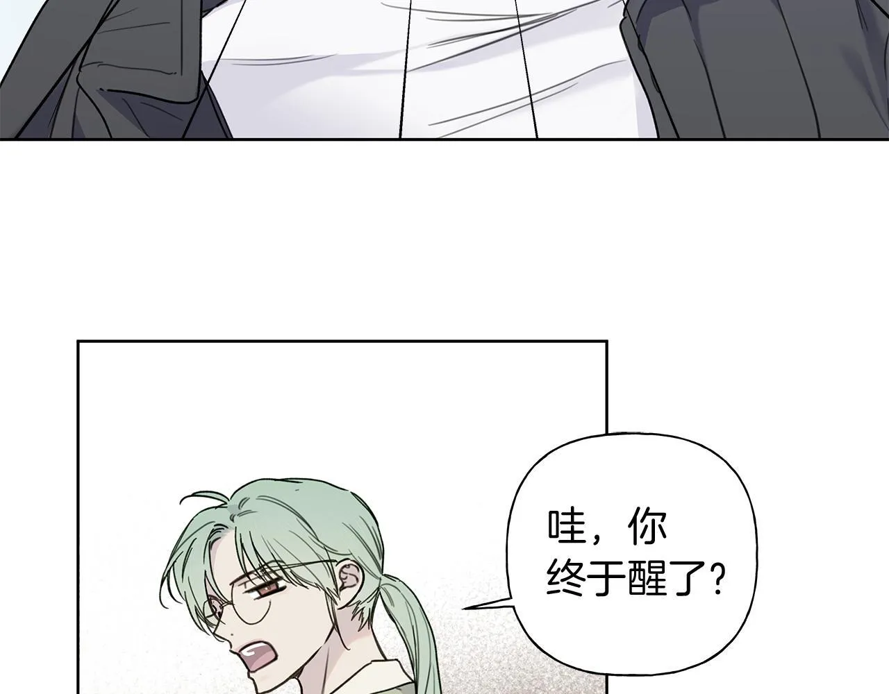 第1话 S级超能力者 第107页