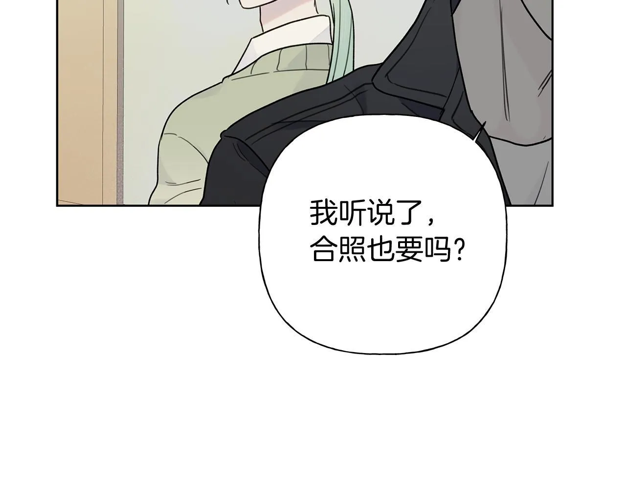 第1话 S级超能力者 第114页
