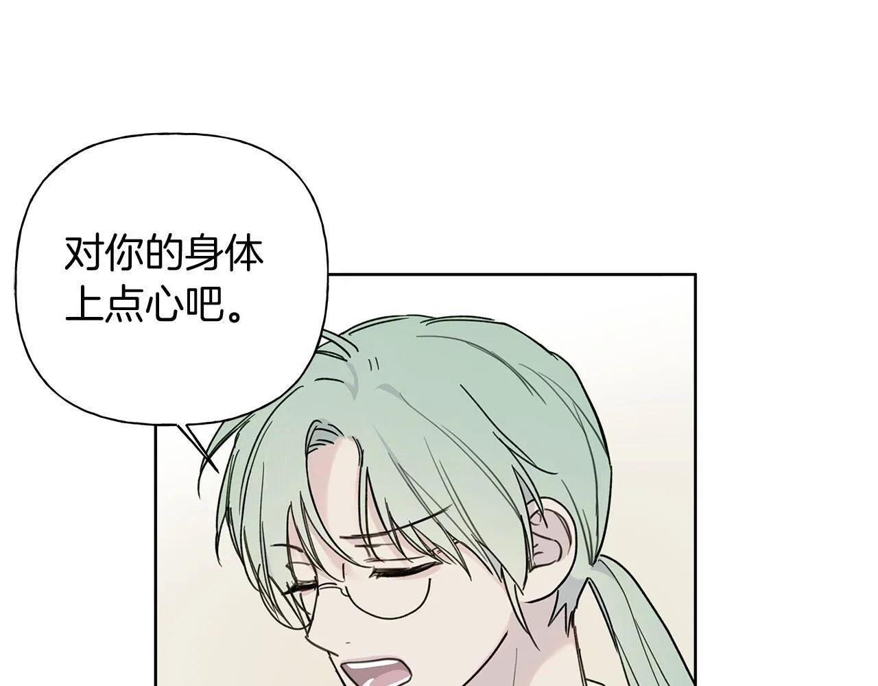 第1话 S级超能力者 第118页