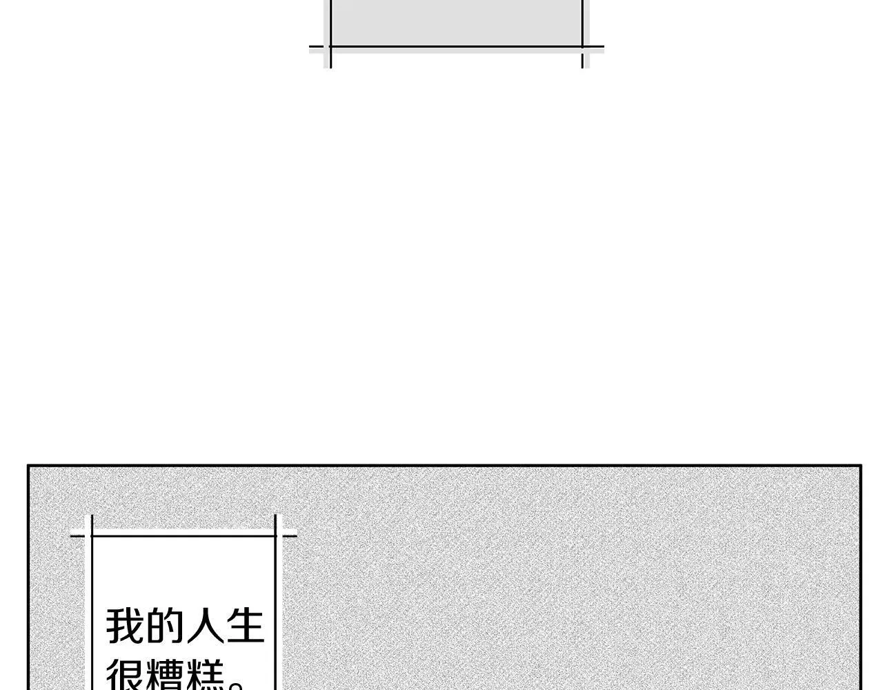 第1话 S级超能力者 第123页