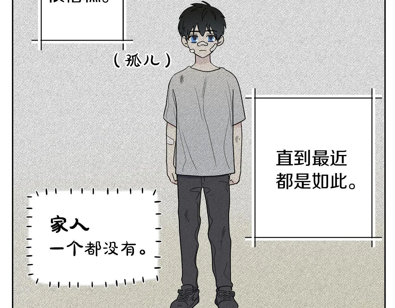 第1话 S级超能力者 第124页