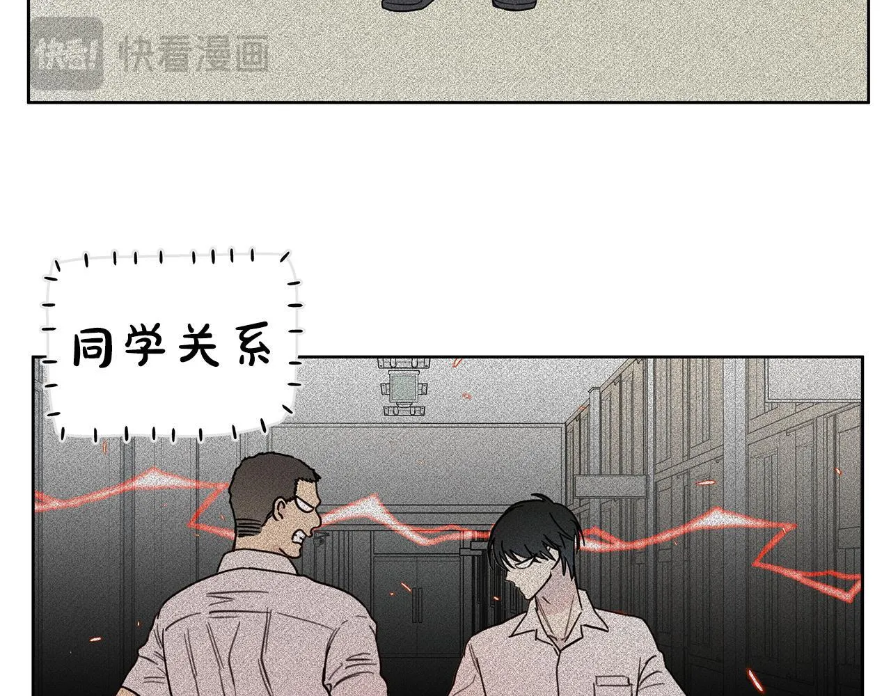 第1话 S级超能力者 第125页