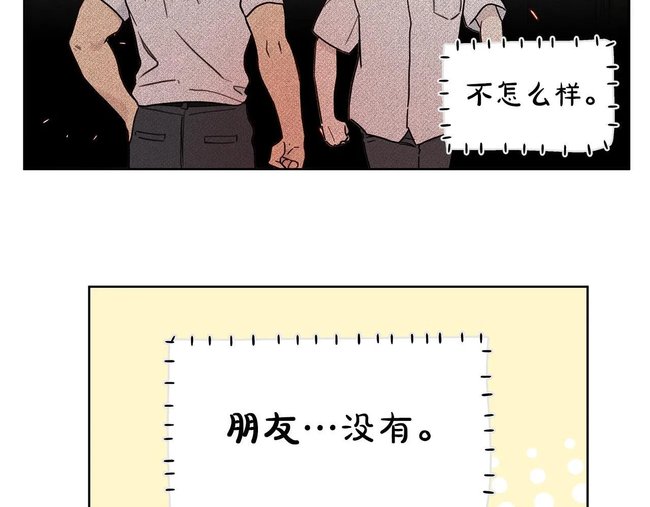 第1话 S级超能力者 第126页