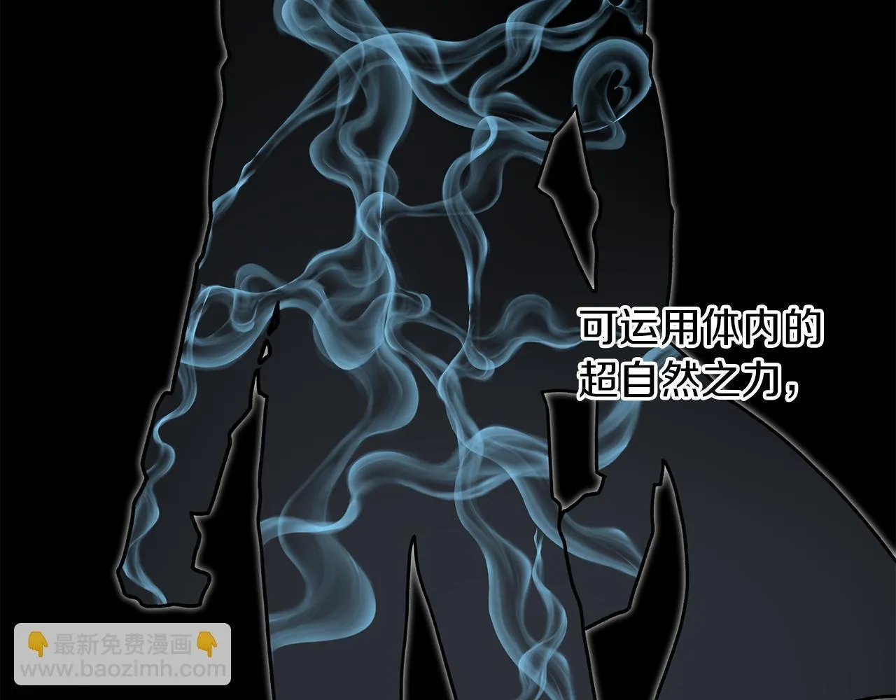 第1话 S级超能力者 第133页