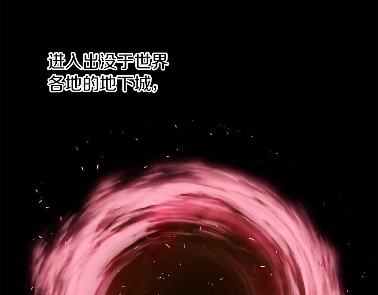 第1话 S级超能力者 第135页