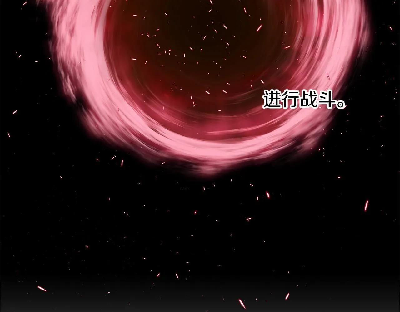 第1话 S级超能力者 第136页