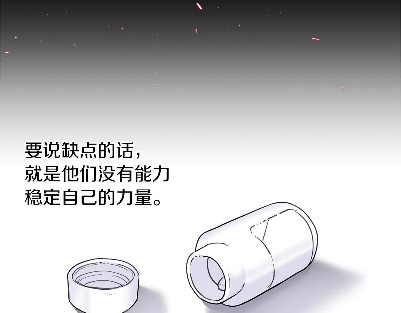 第1话 S级超能力者 第137页