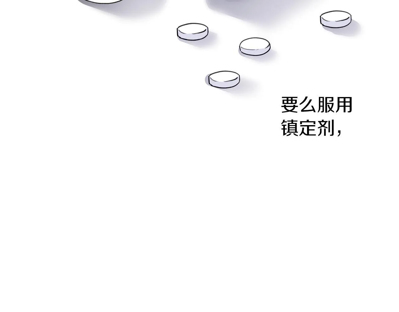 第1话 S级超能力者 第138页