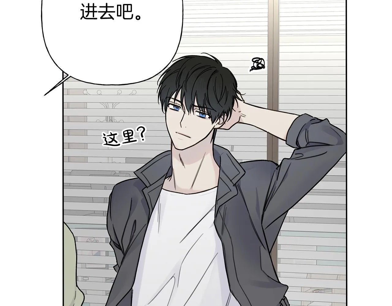 第1话 S级超能力者 第154页