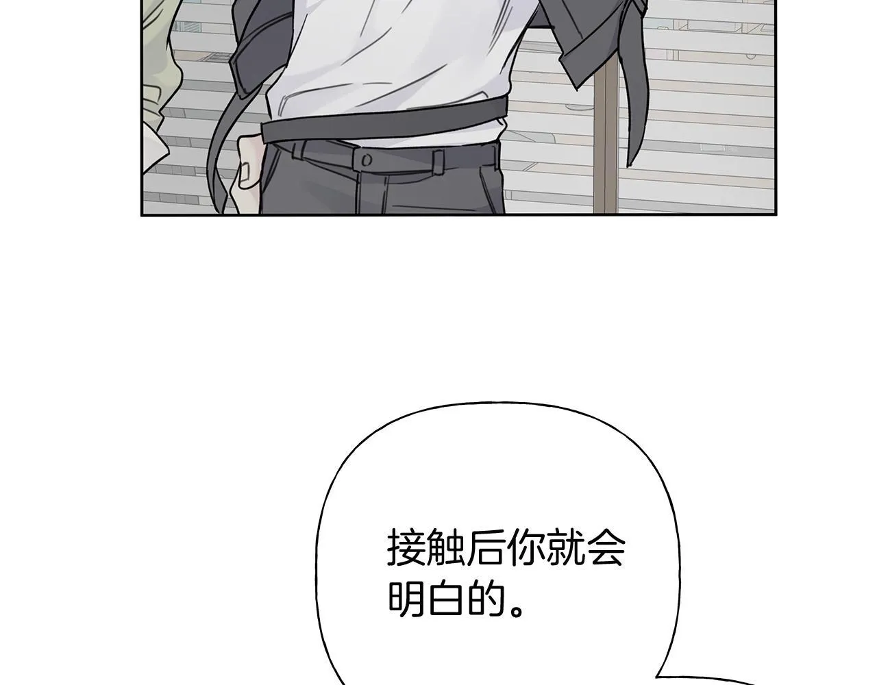第1话 S级超能力者 第155页