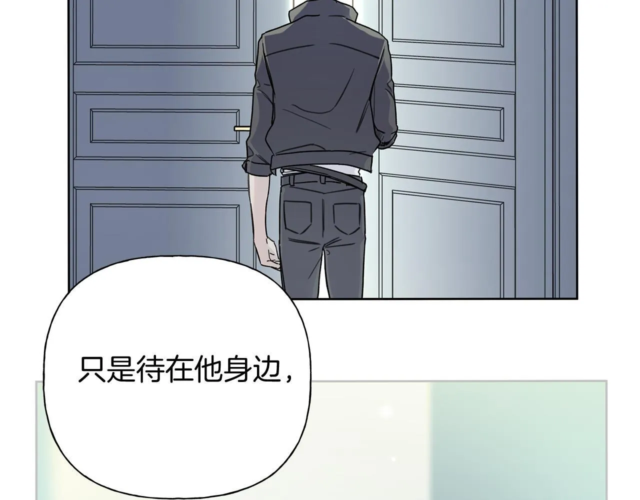 第1话 S级超能力者 第158页