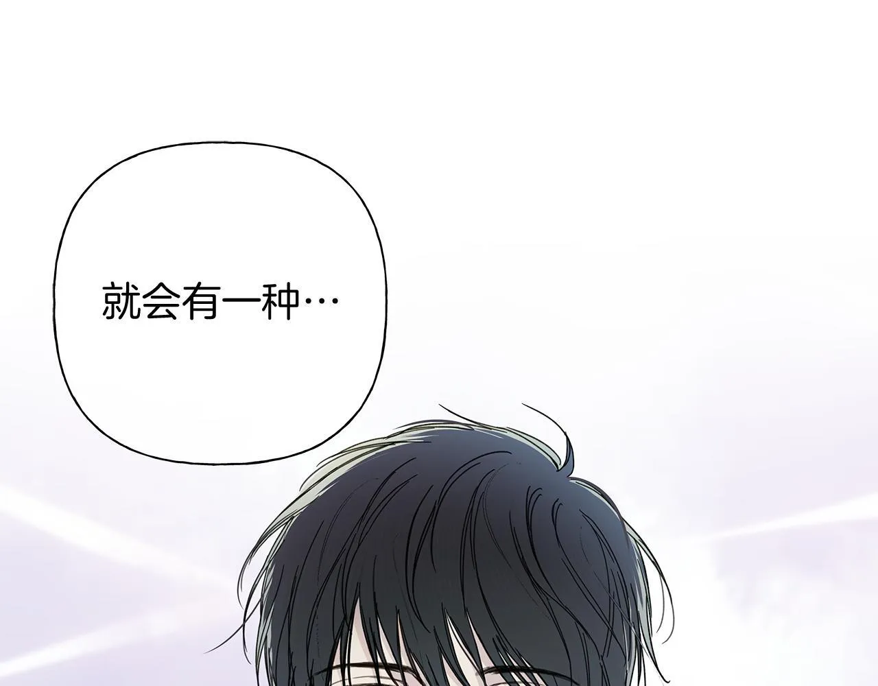 第1话 S级超能力者 第165页