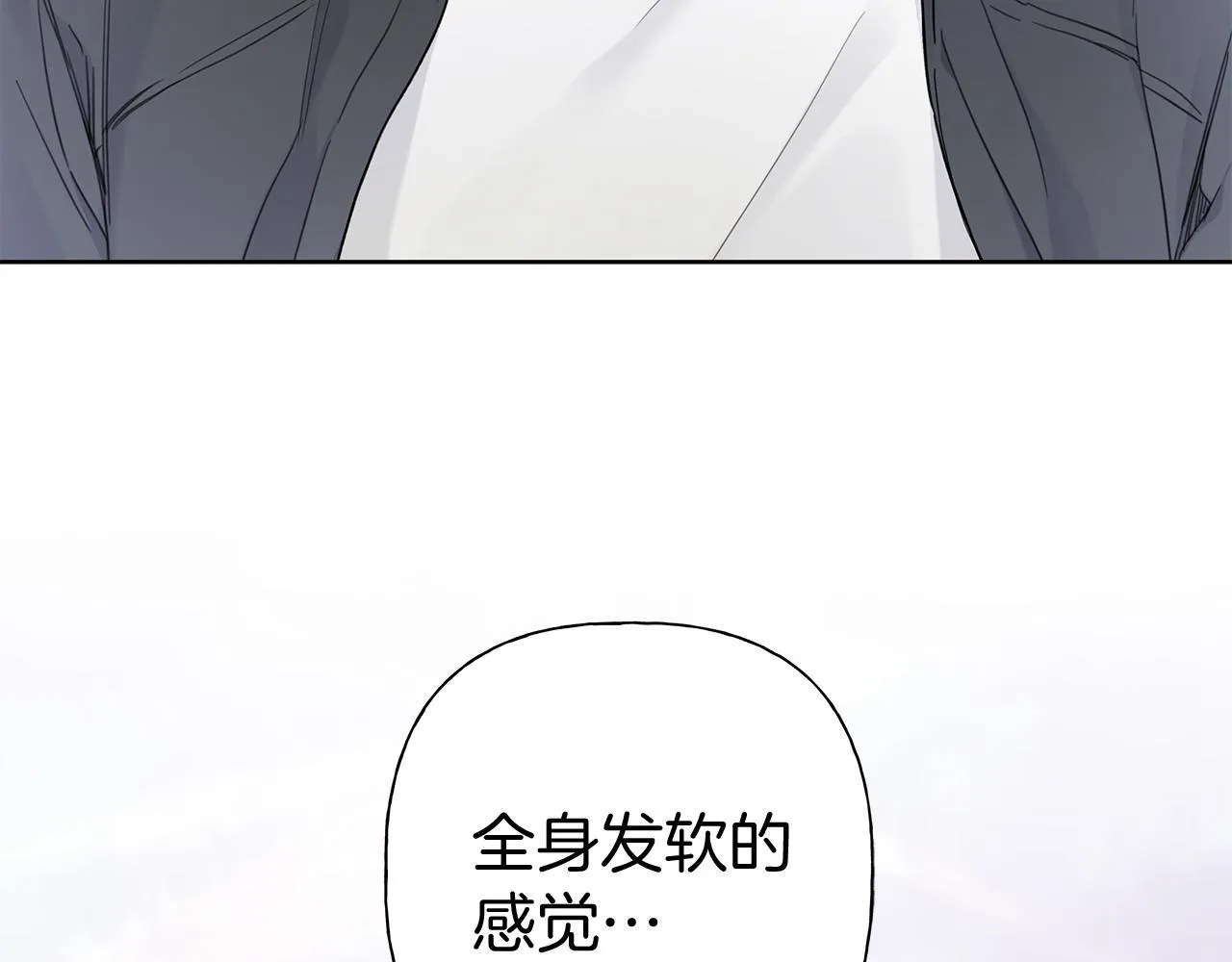 第1话 S级超能力者 第167页