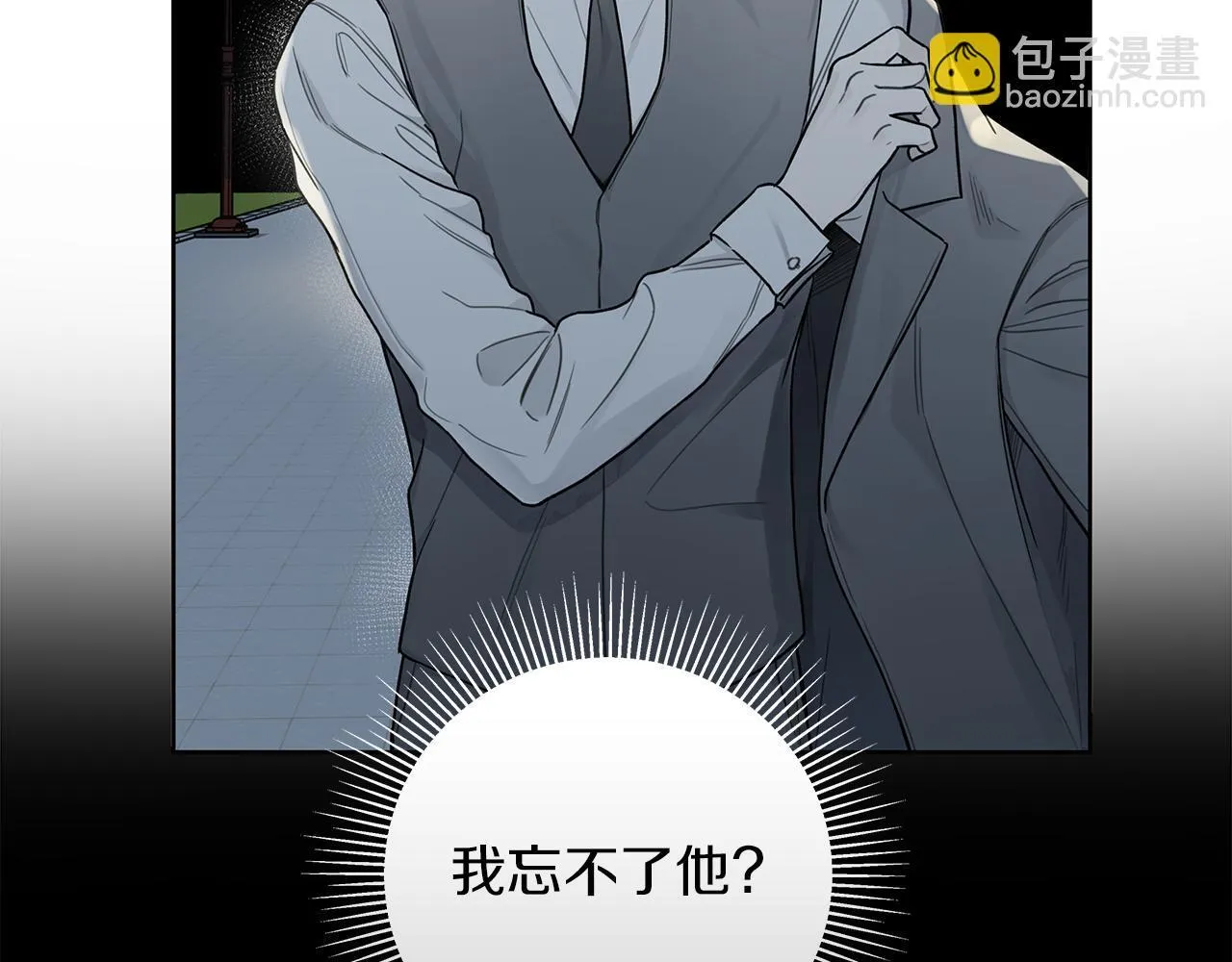 第8话 助攻上线 第34页