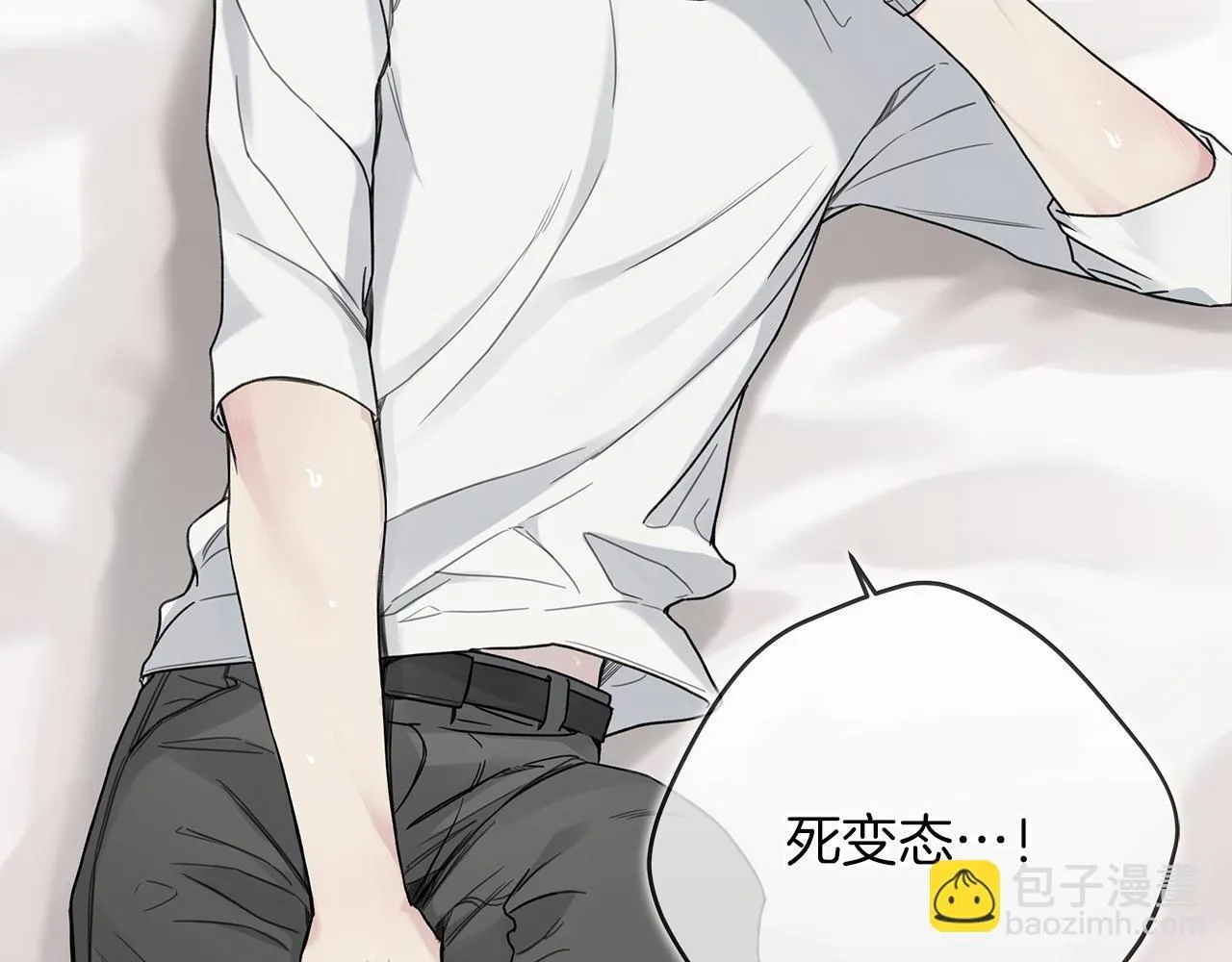 第8话 助攻上线 第95页