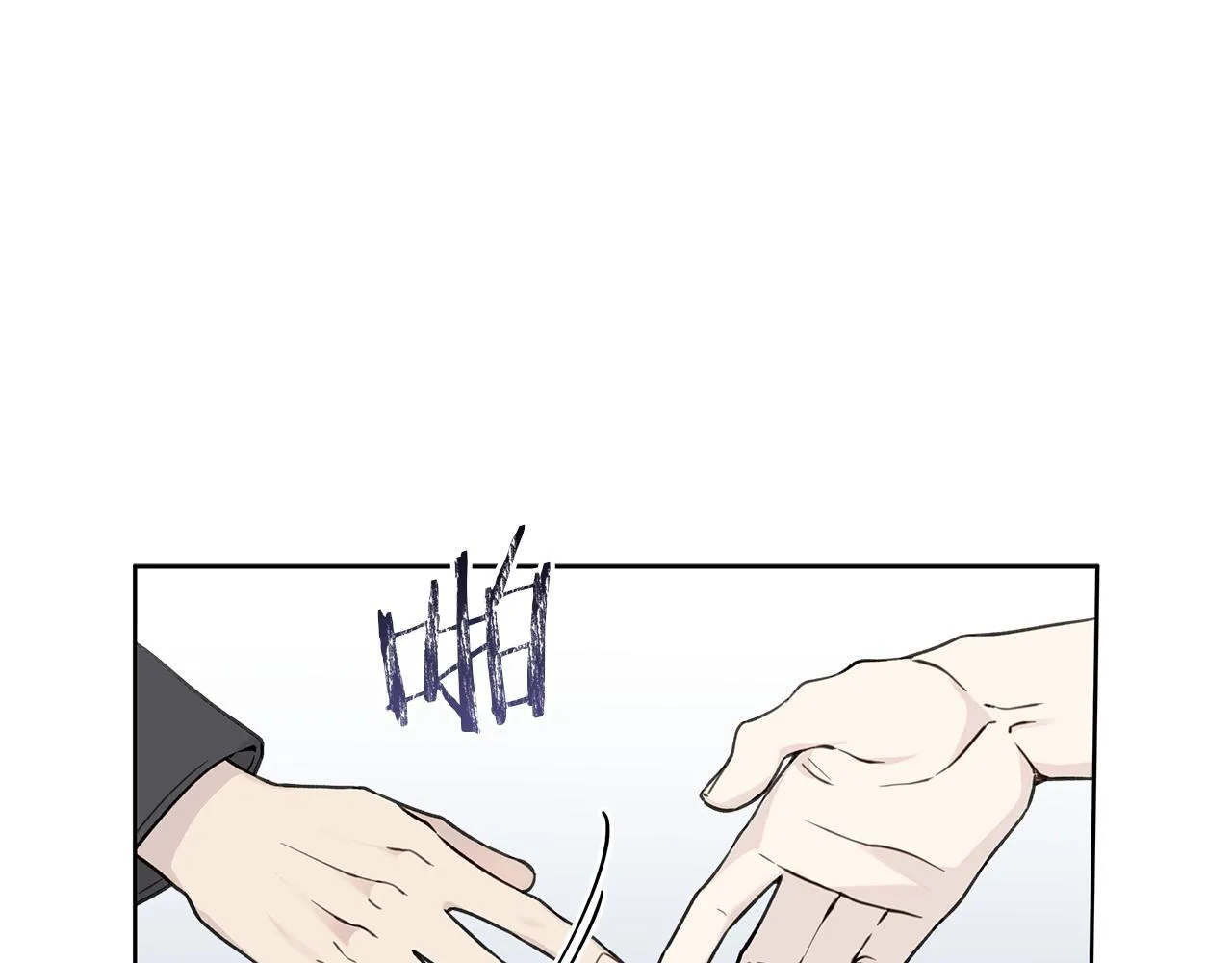 第13话 拒绝交往 第5页