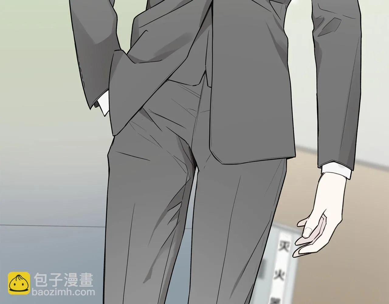 第13话 拒绝交往 第28页