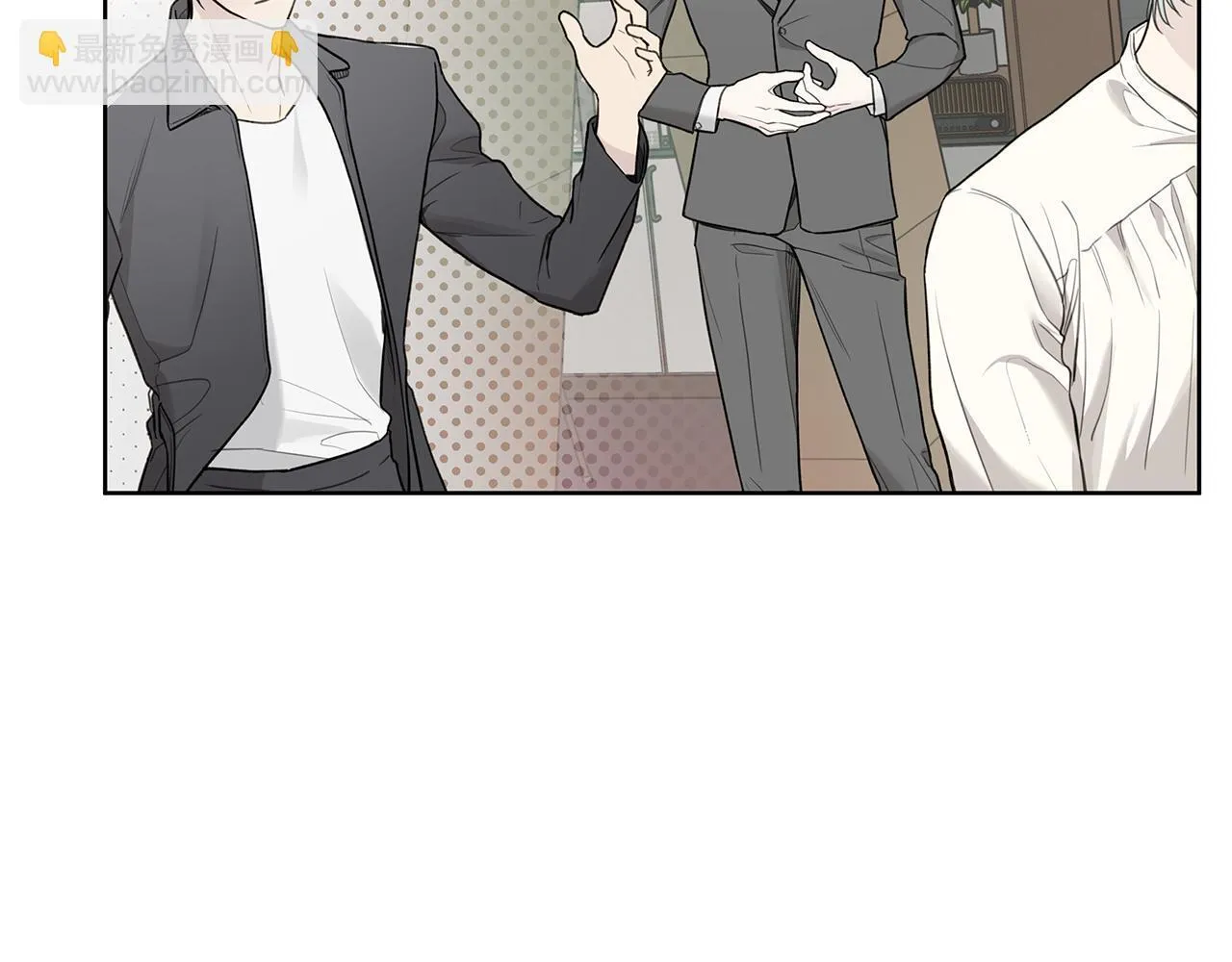 第13话 拒绝交往 第39页