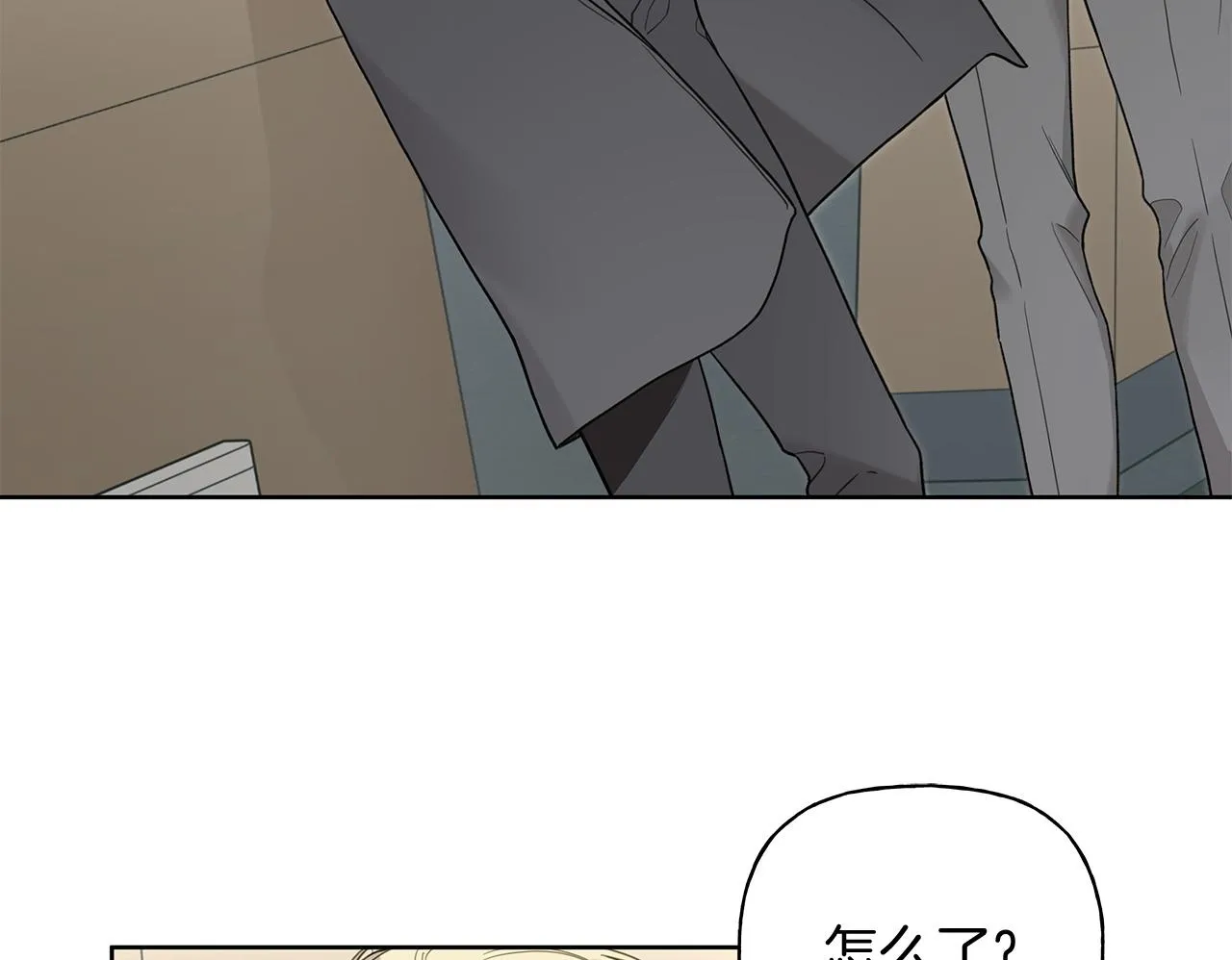 第13话 拒绝交往 第50页