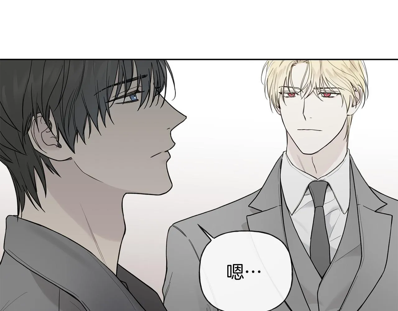 第13话 拒绝交往 第58页