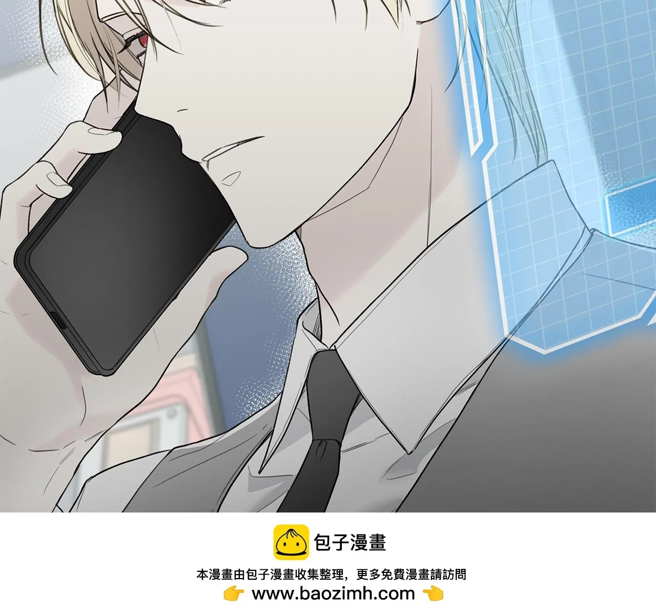 第13话 拒绝交往 第100页