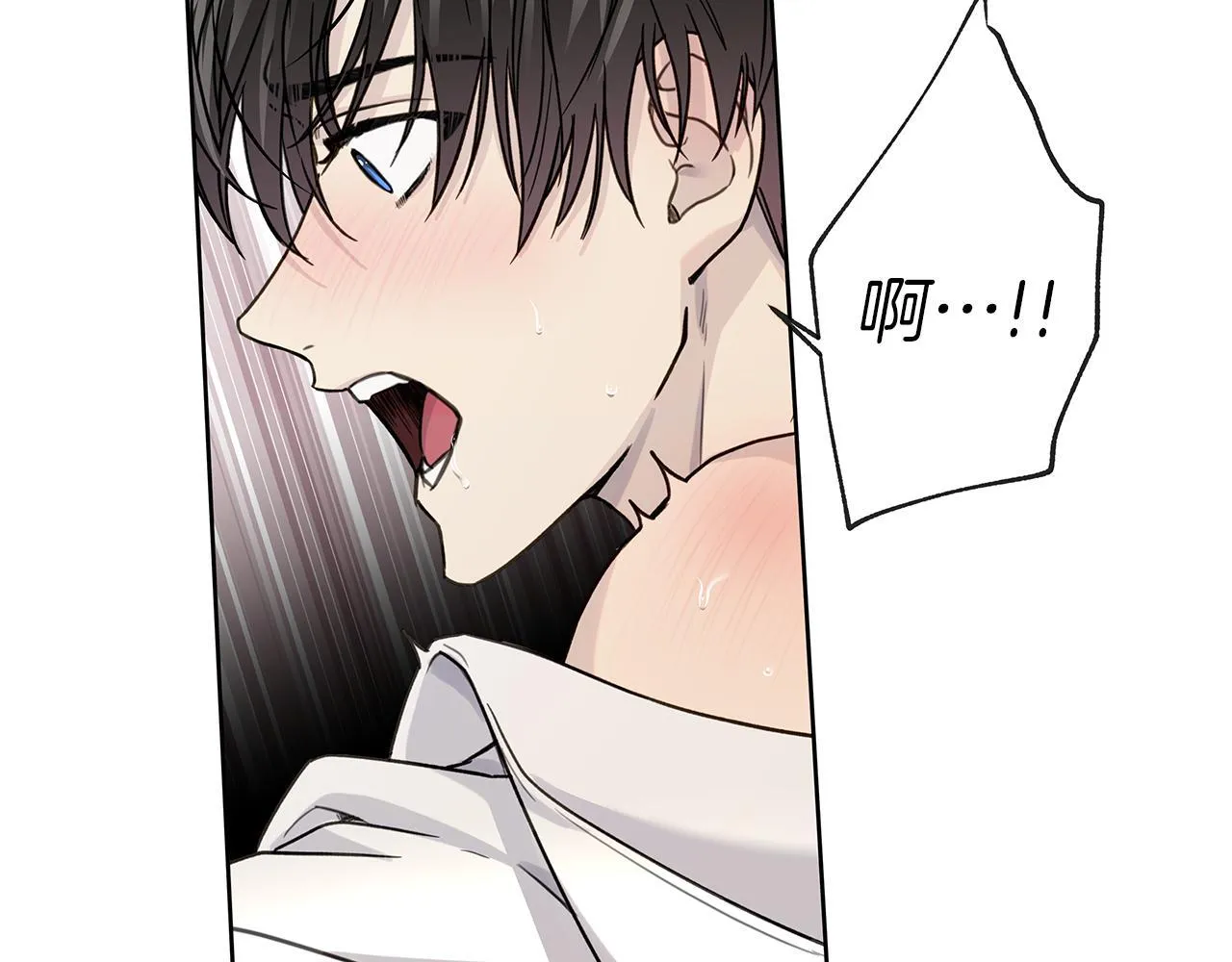 第11话 社死 第24页