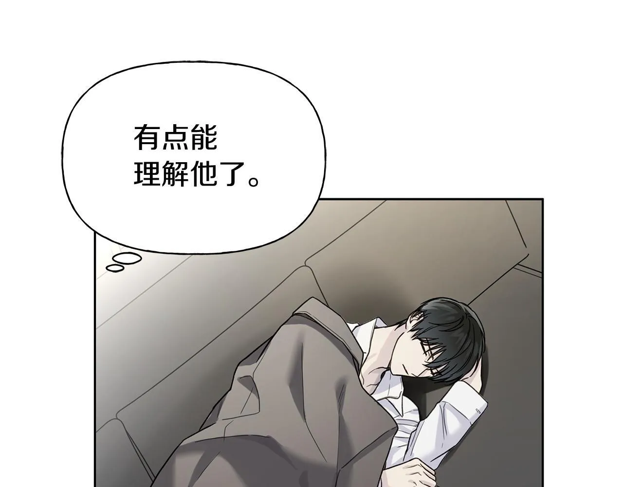 第11话 社死 第43页