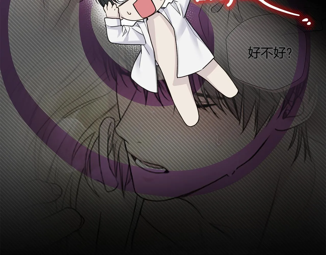 第11话 社死 第66页