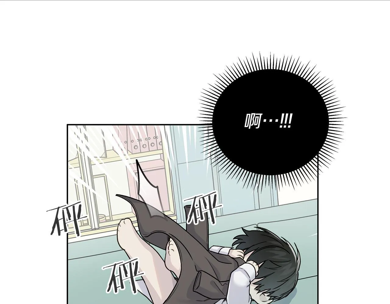 第11话 社死 第67页