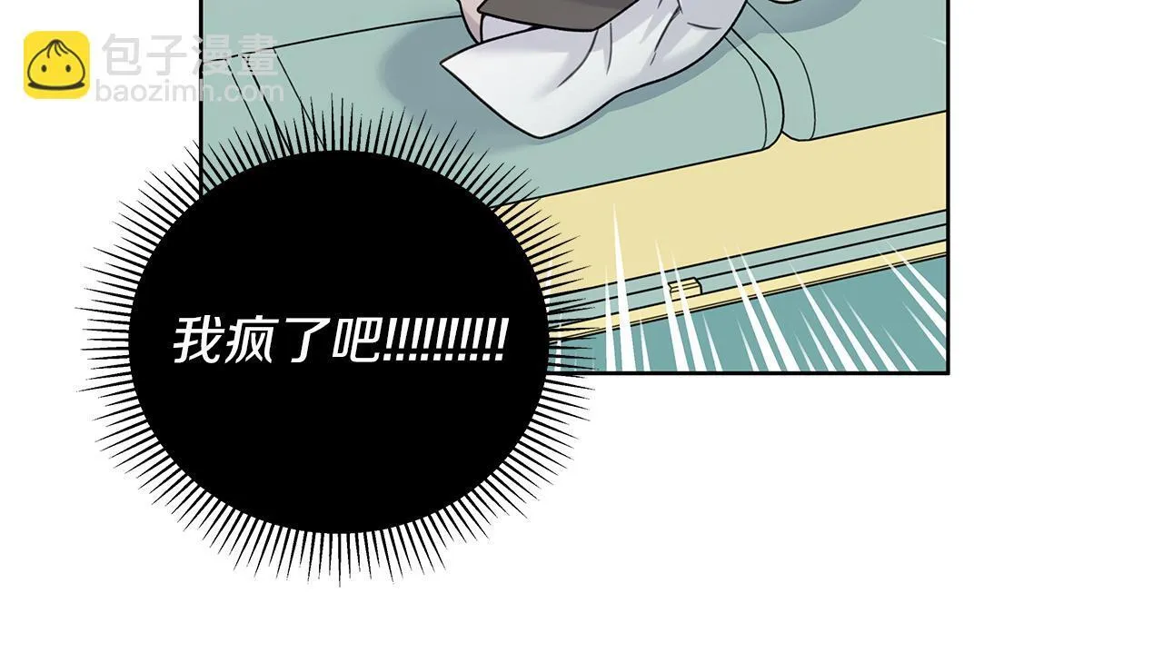 第11话 社死 第68页