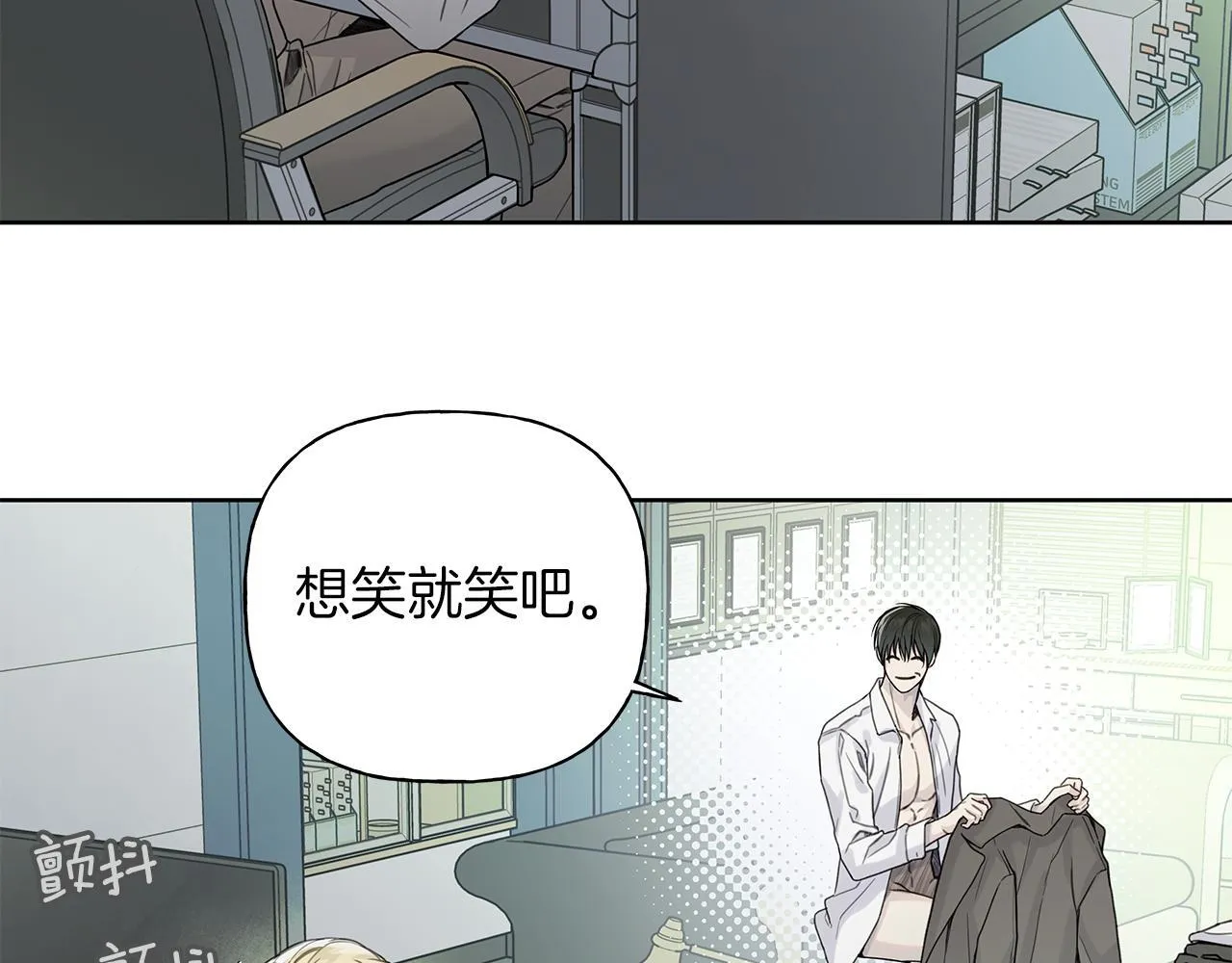 第11话 社死 第77页