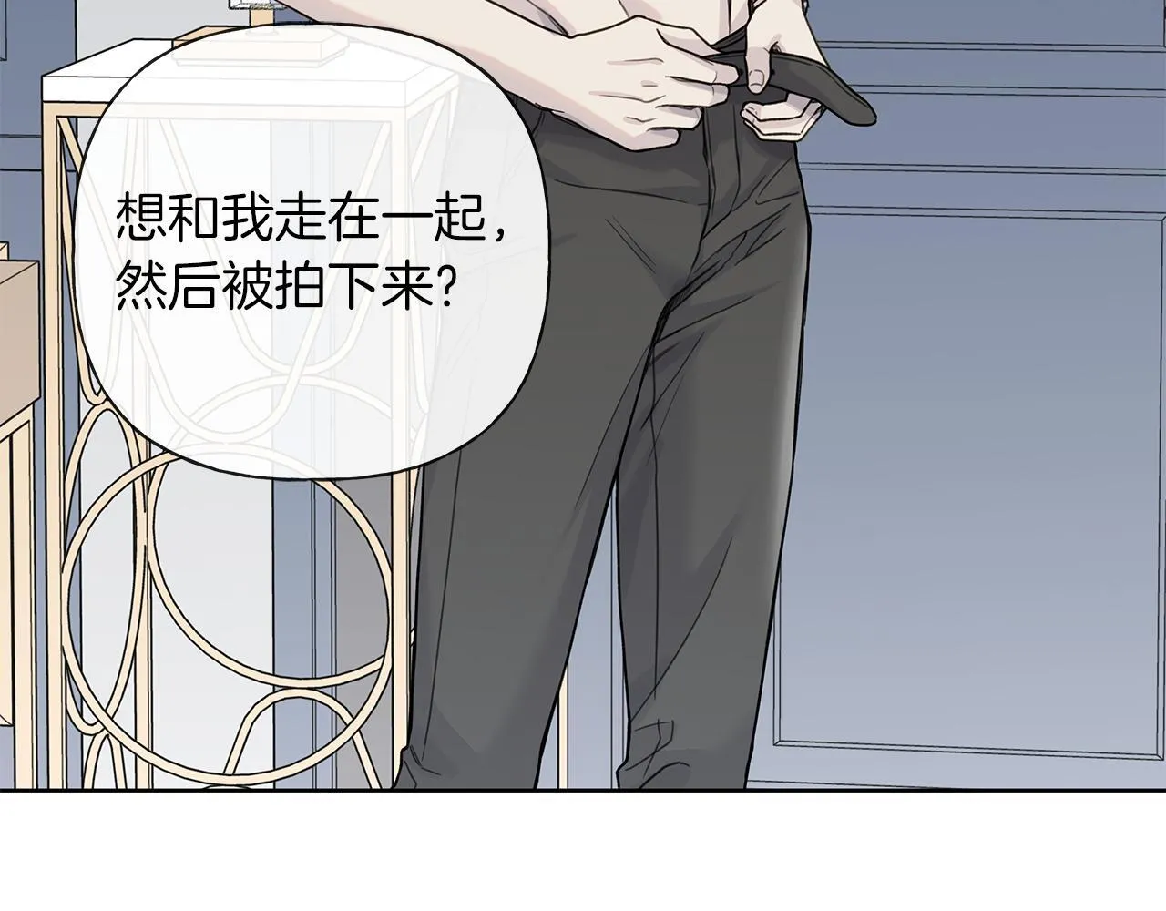第11话 社死 第86页