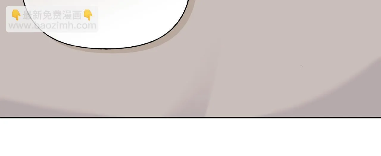 第11话 社死 第94页