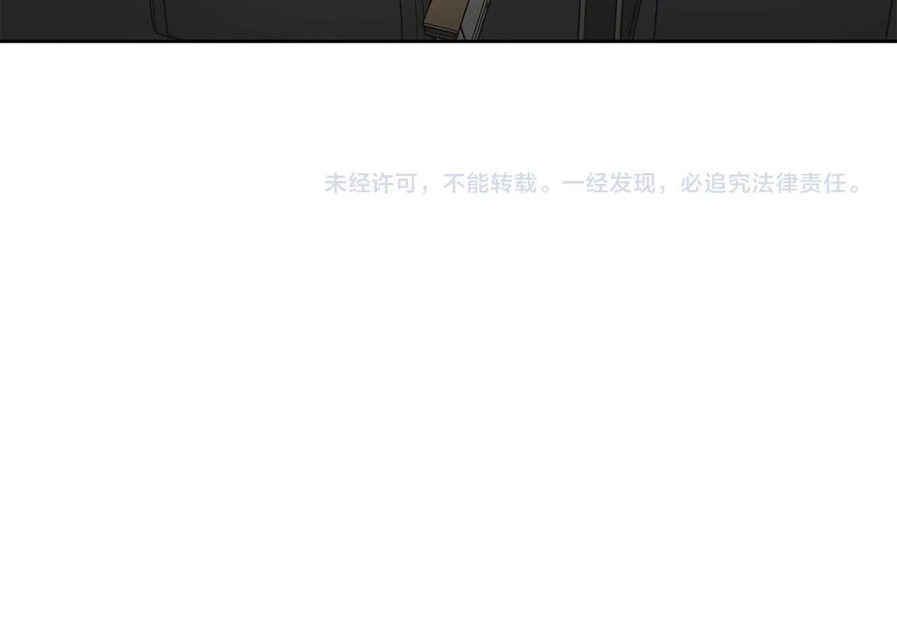 第11话 社死 第100页