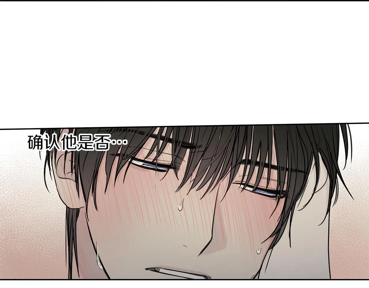 第5话 帮帮我 第12页