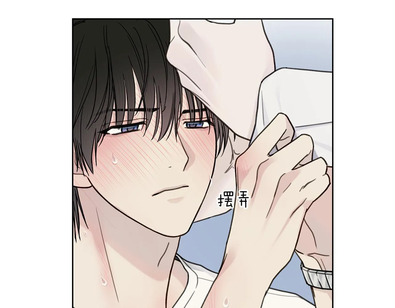 第5话 帮帮我 第19页