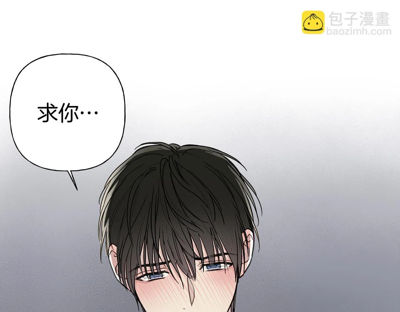 第5话 帮帮我 第24页