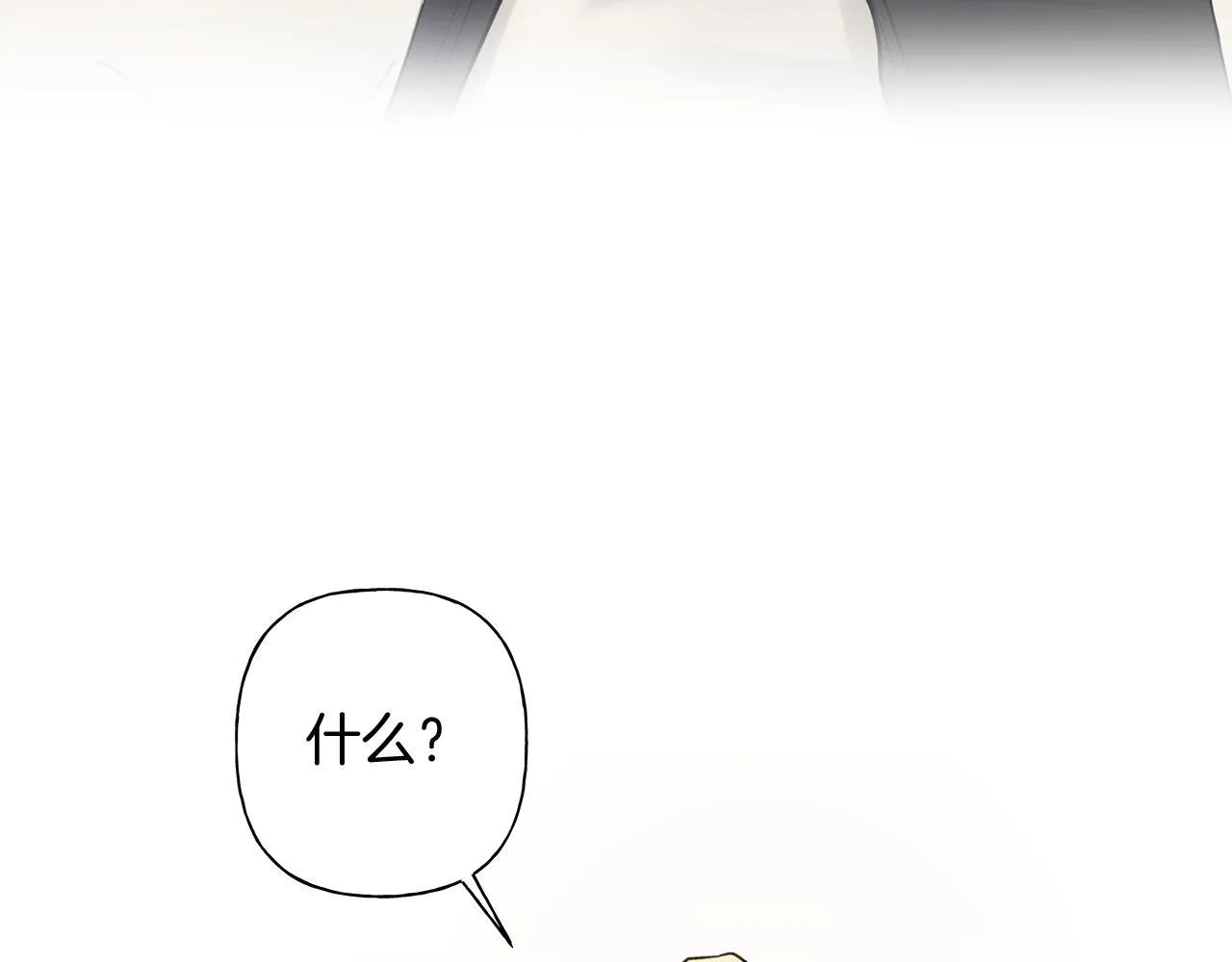 第5话 帮帮我 第27页