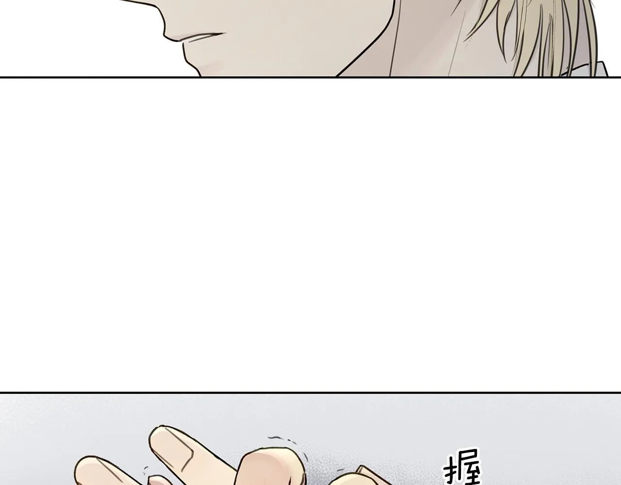 第5话 帮帮我 第31页