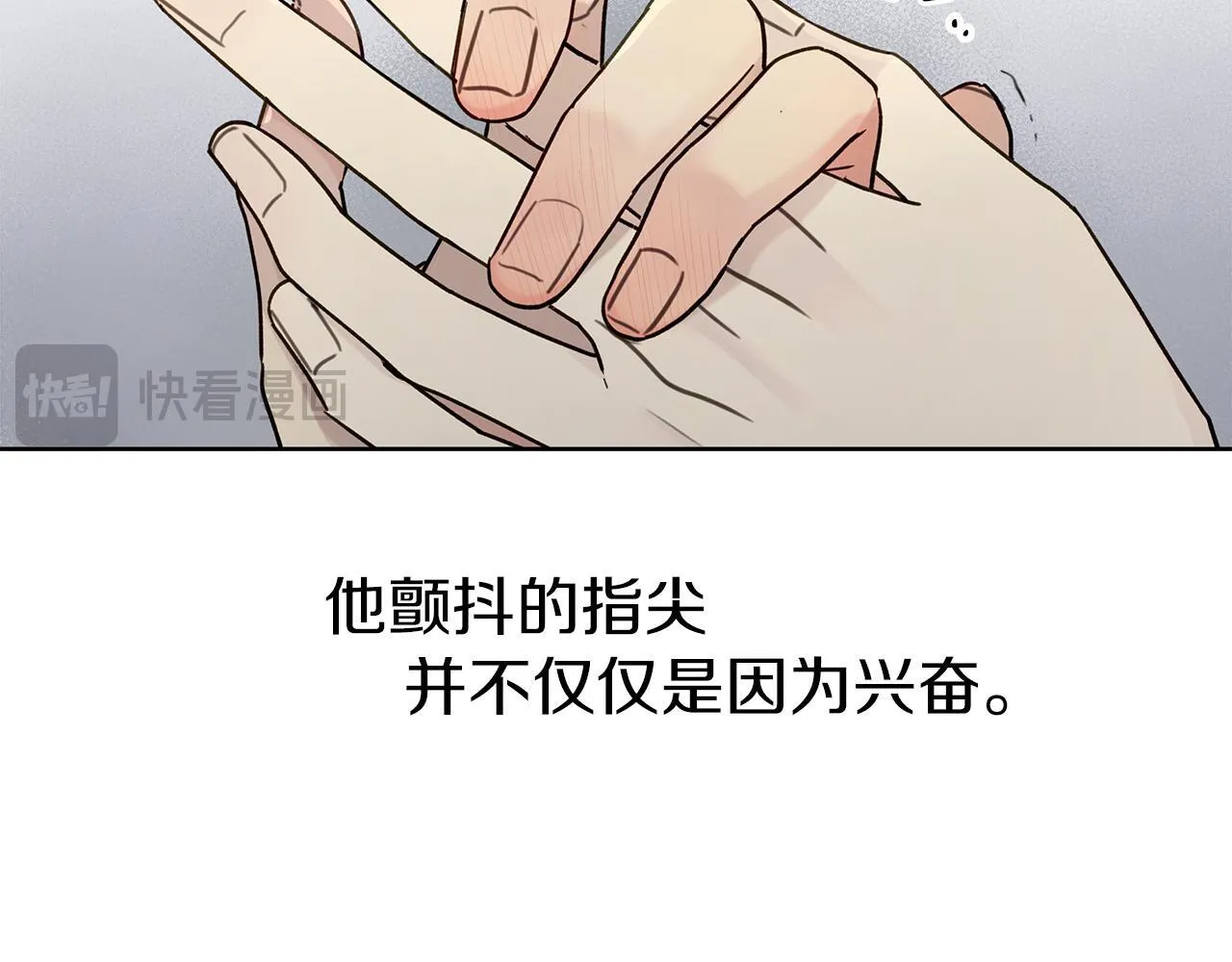 第5话 帮帮我 第32页