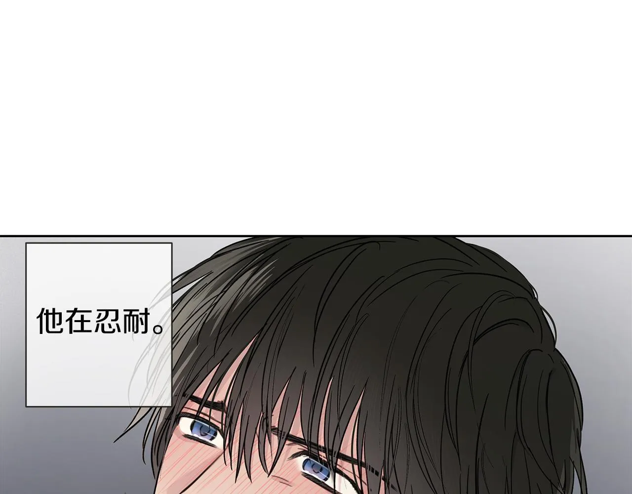 第5话 帮帮我 第33页