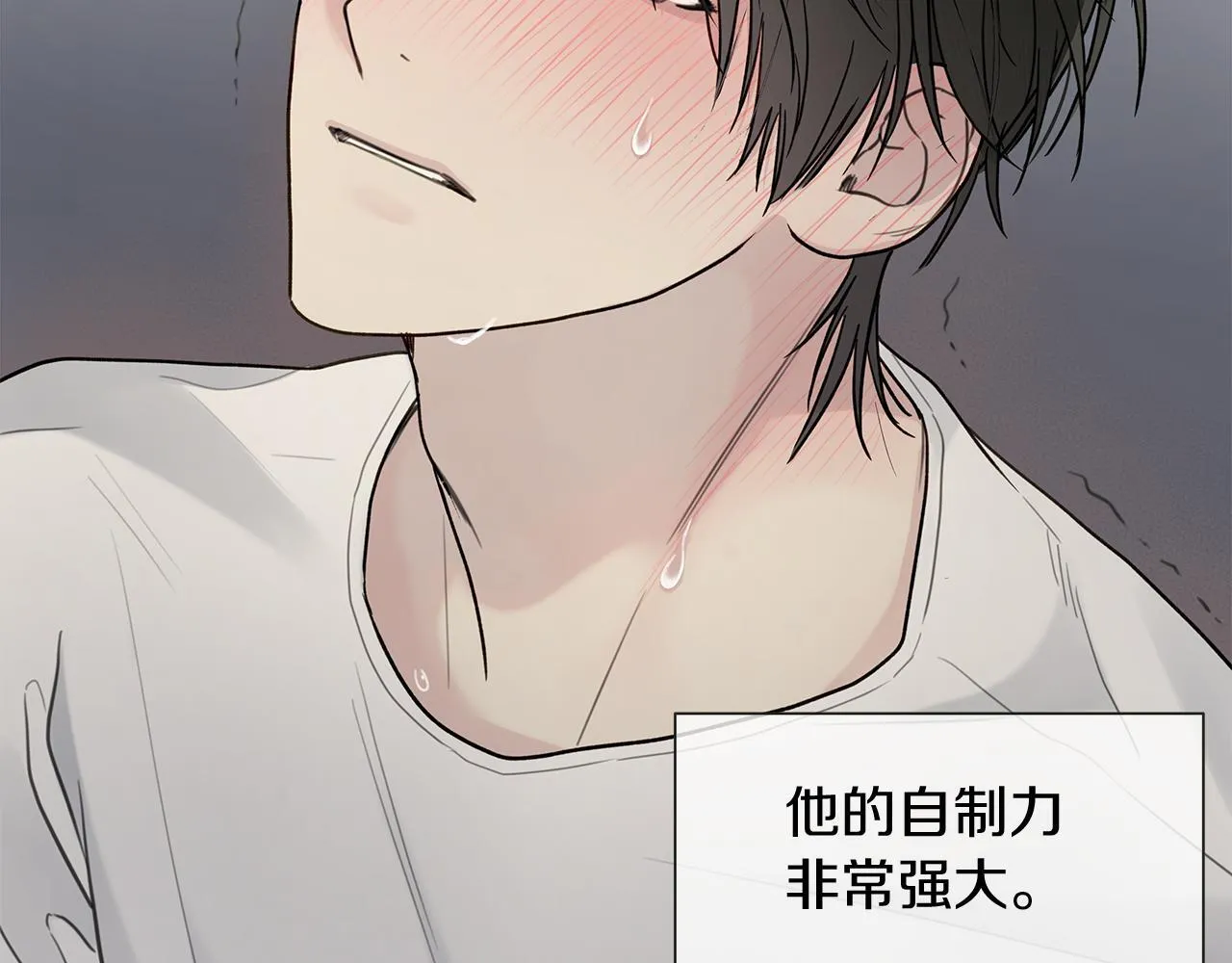 第5话 帮帮我 第34页