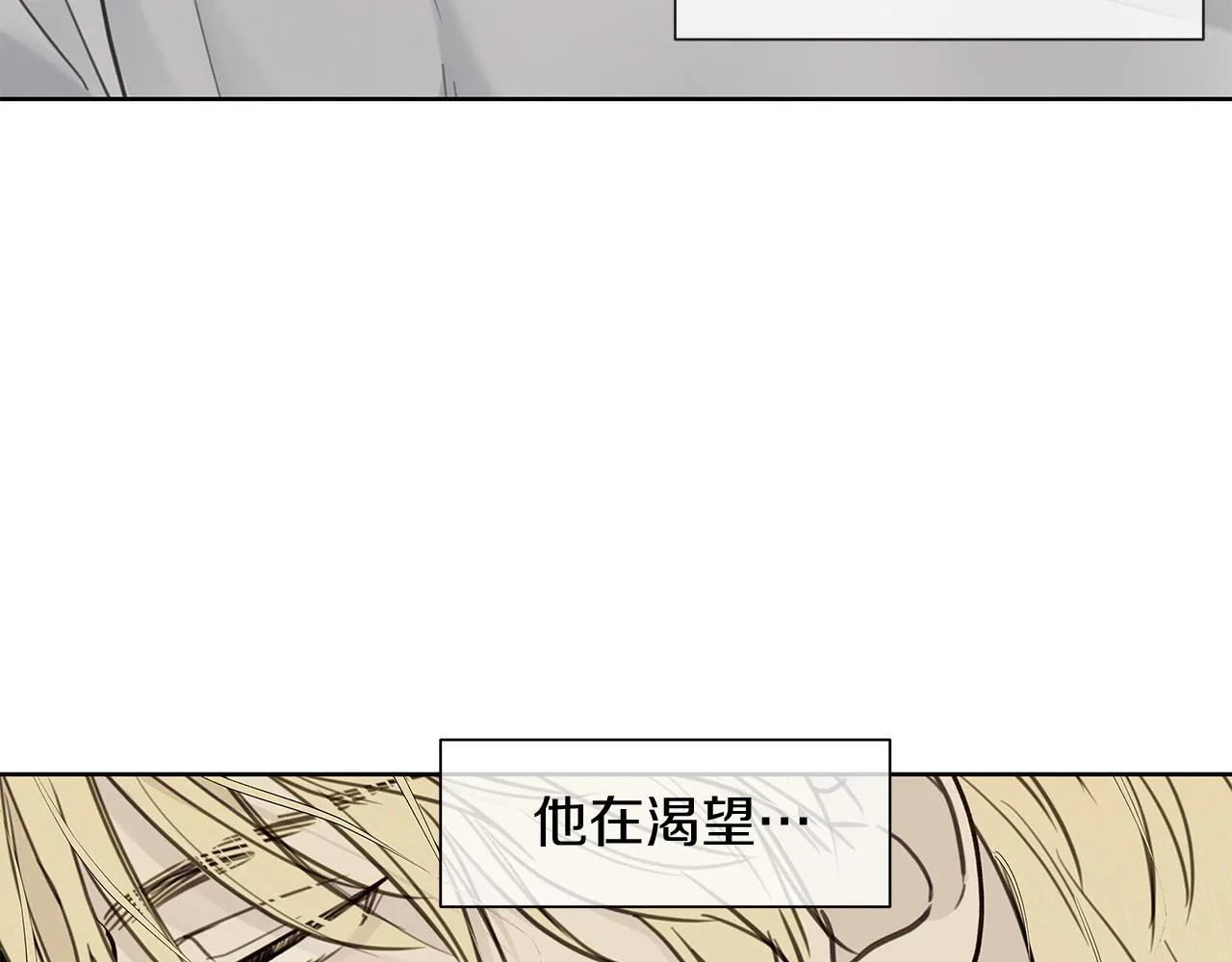 第5话 帮帮我 第35页