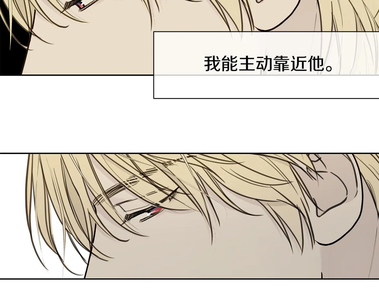第5话 帮帮我 第36页