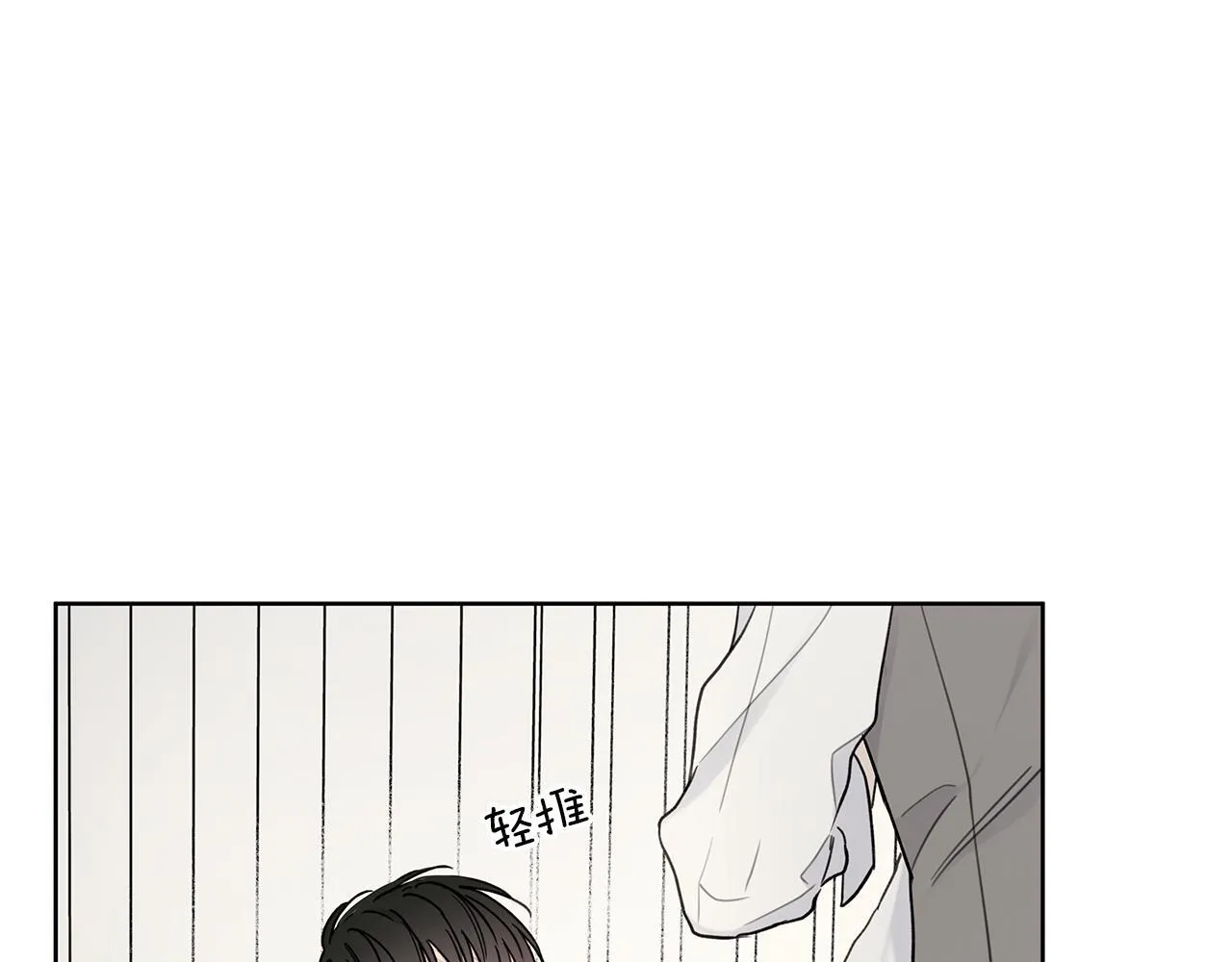 第5话 帮帮我 第37页