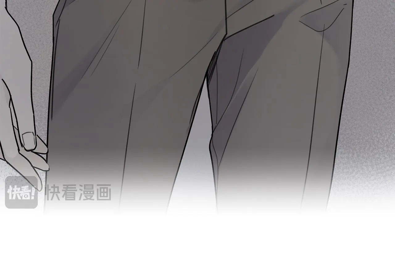第5话 帮帮我 第43页